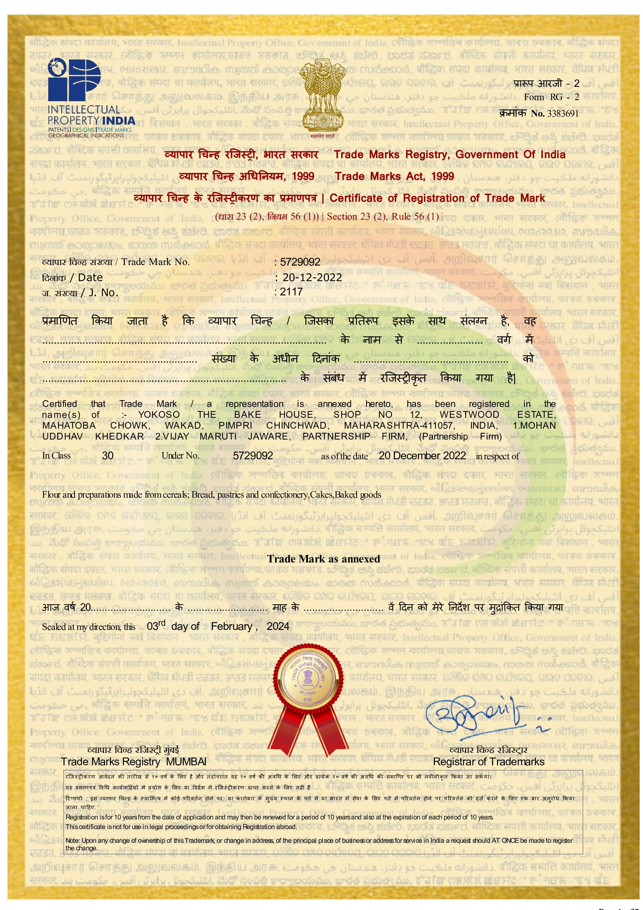 Yokoso Trademark Certificate